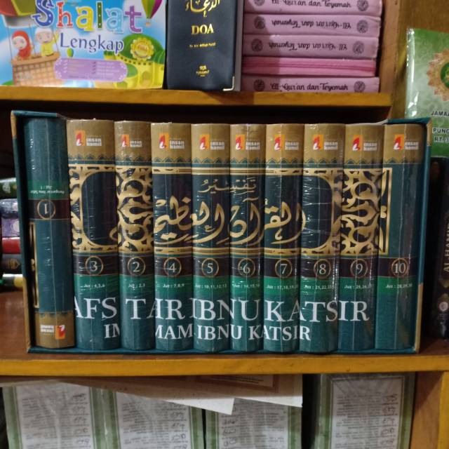 TAFSIR IBNU KATSIR - IMAM IBNU KATSIR - INSAN KAMIL