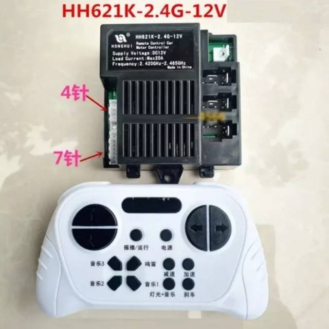 Remot Reciver HH621K-2.4G-12V Mobil mainan aki