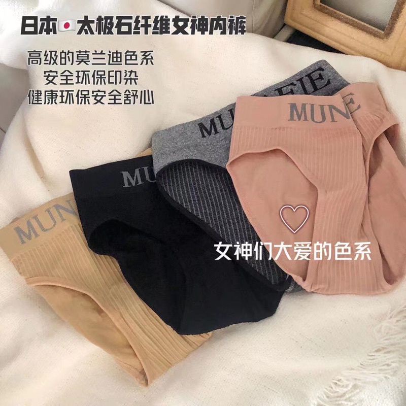 Celana Dalam Wanita Munafie Slimming Pants