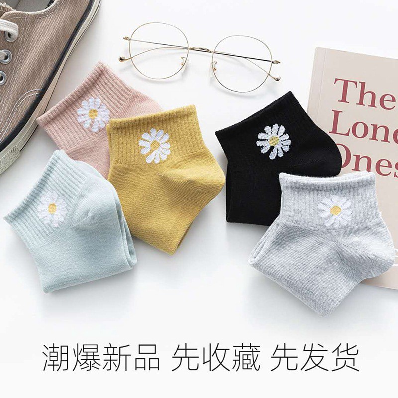 HaiWai COD KAOS KAKI ANKLE SOCK MOTIF BUNGA DAISY WARNA WARNI SEMATA KAKI U16-3