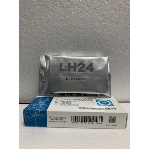 Lianhua Qingwen Capsule isi 24 capsule