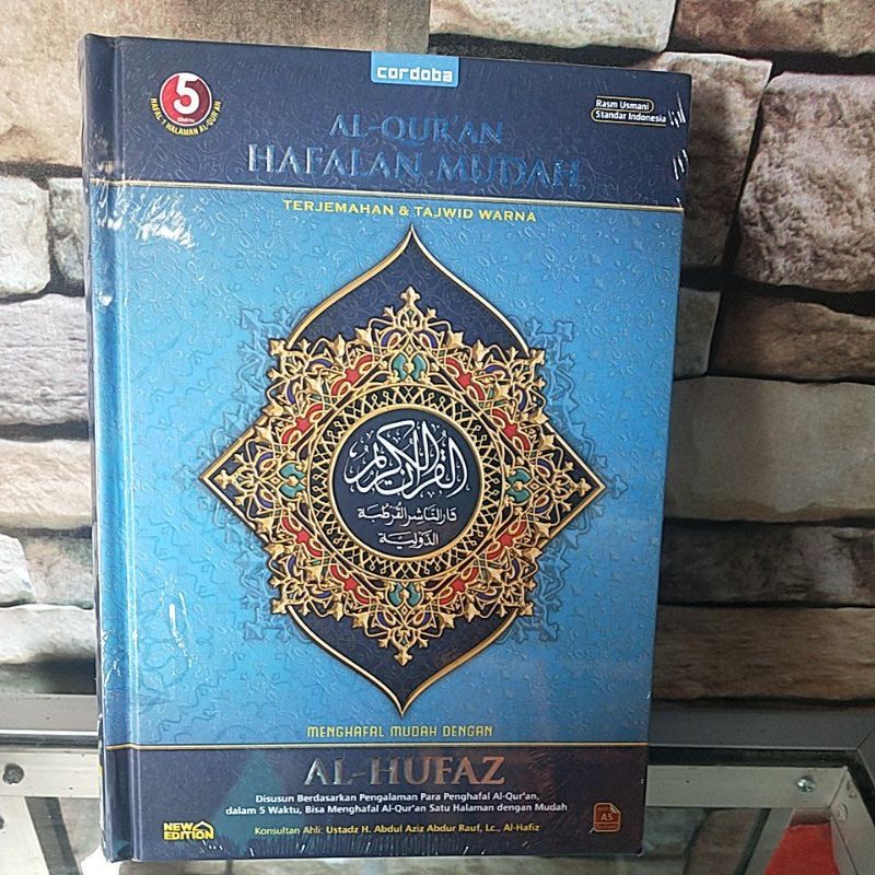

Al Qur'an Al Hufadz
