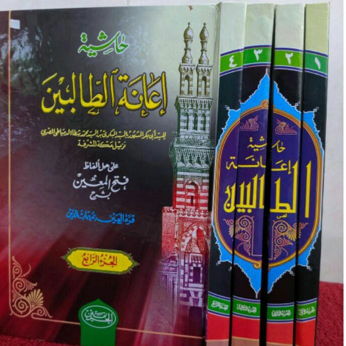 KITAB IANATUT THOLIBIN CETAKAN HAROMAIN Ianathut tholibin - i'anah ianah tholibin Haromain