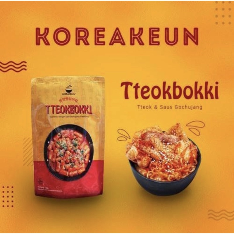 

Kakarak Food - Koreakeun Tteokbokki