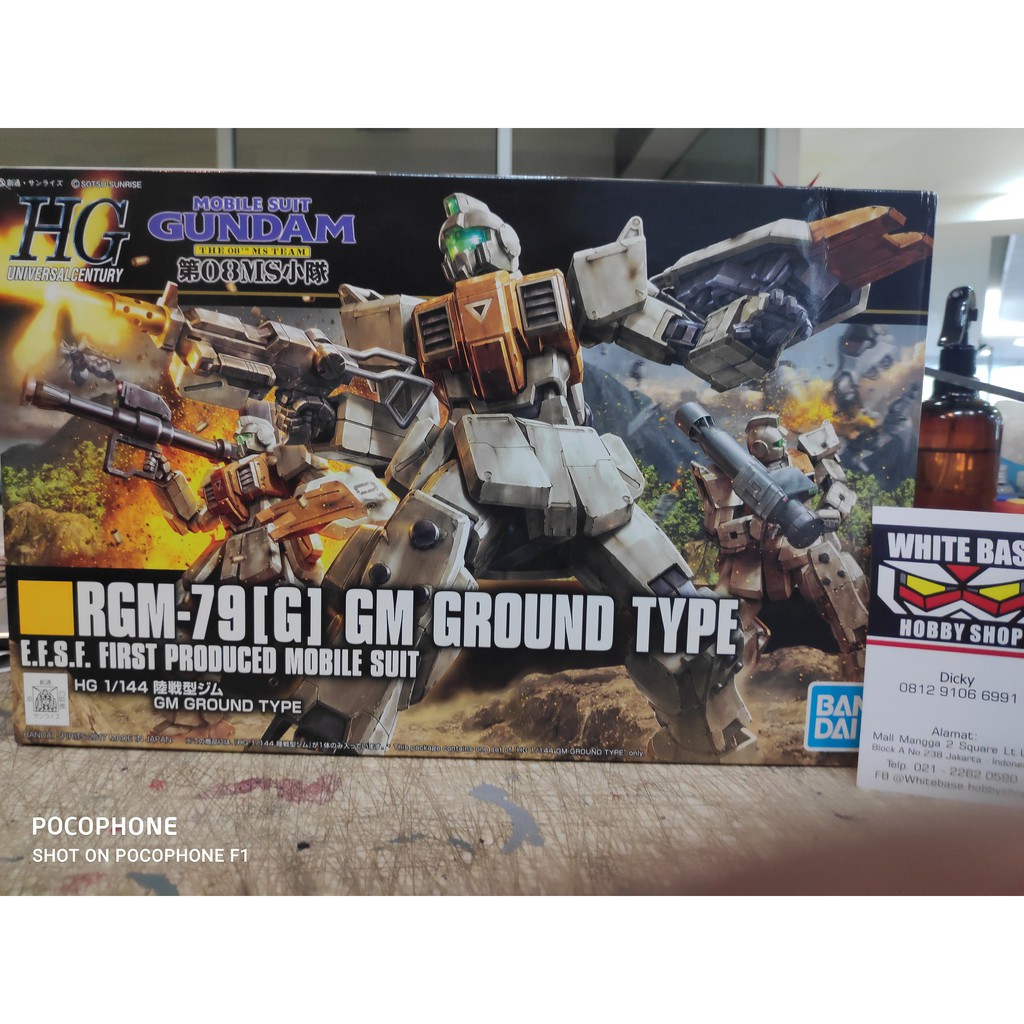 HG GM Ground Type