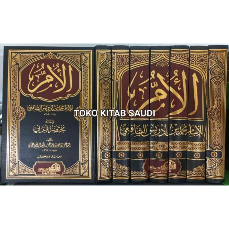 

Al umm.alumm.al um الأم