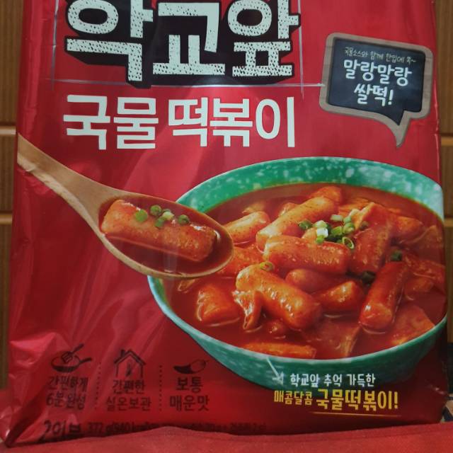 

Hot and spicy topokki