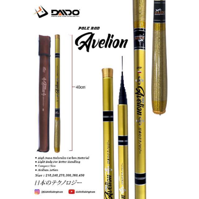 JORAN TEGEK CARBON DAIDO MICROFISHER, AVELION, NAGANO, BLUEMOON