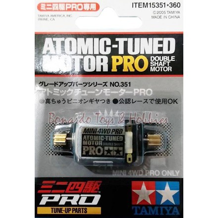 Tamiya #15351 - GP351 Atomic Tune Motor PRO (Mini 4WD)