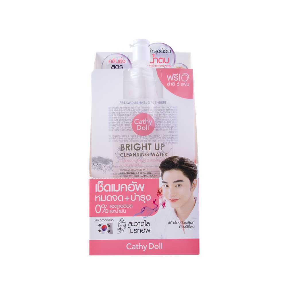 CATHY DOLL Bright Up Cleansing Water Nourishing Thailand / Nongchat / Pembersih Wajah / Cosmetic