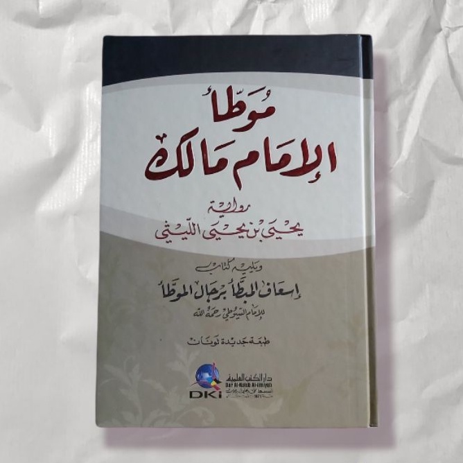 Kitab Al-Muwattho