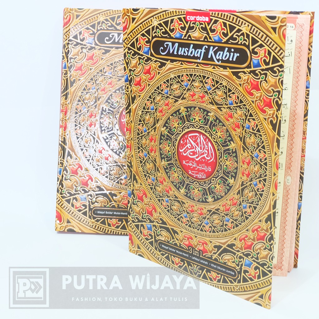 Jual Al Quran Mushaf Kabir Merek Cordoba Ukuran F4 Besar (Jumbo ...