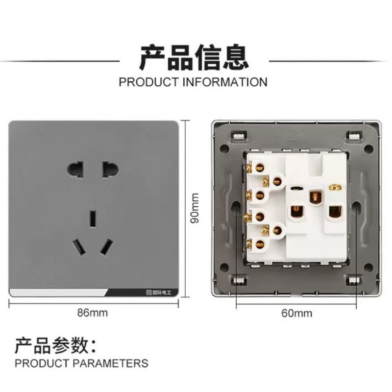 saklar lampu internasional 86 grey 1 way socket dinding