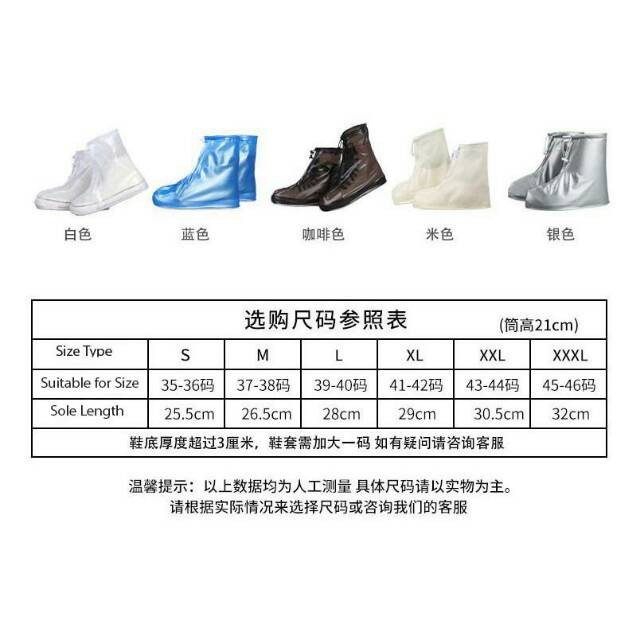 Mantel sepatu / Cover Hujan Sepatu / rain cover Waterproof