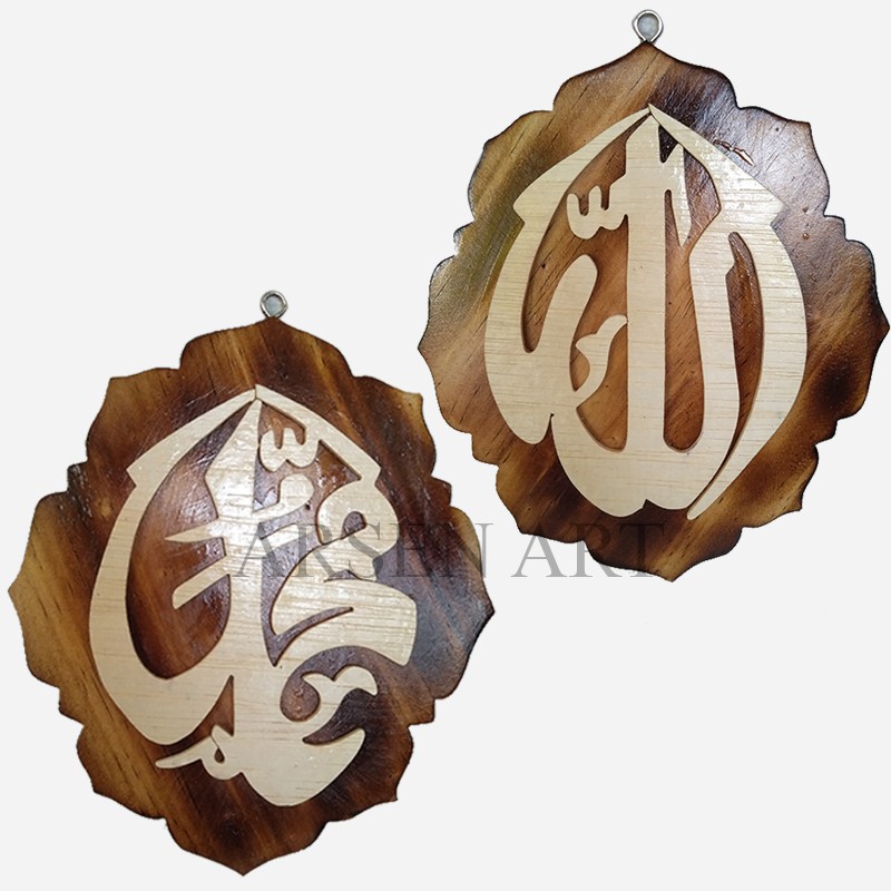 HIASAN DINDING KALIGRAFI ALLAH MUHAMMAD 1 SET (2PCS)