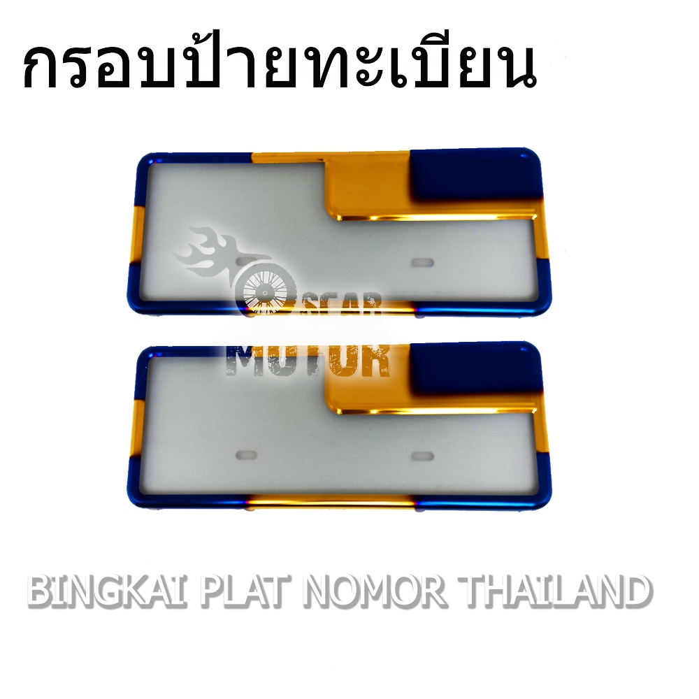 COVER PLAT NOMOR BINGKAI PLAT NOMOR THAILAND 1 SET 2 TONE BAKAR UNIVES motor