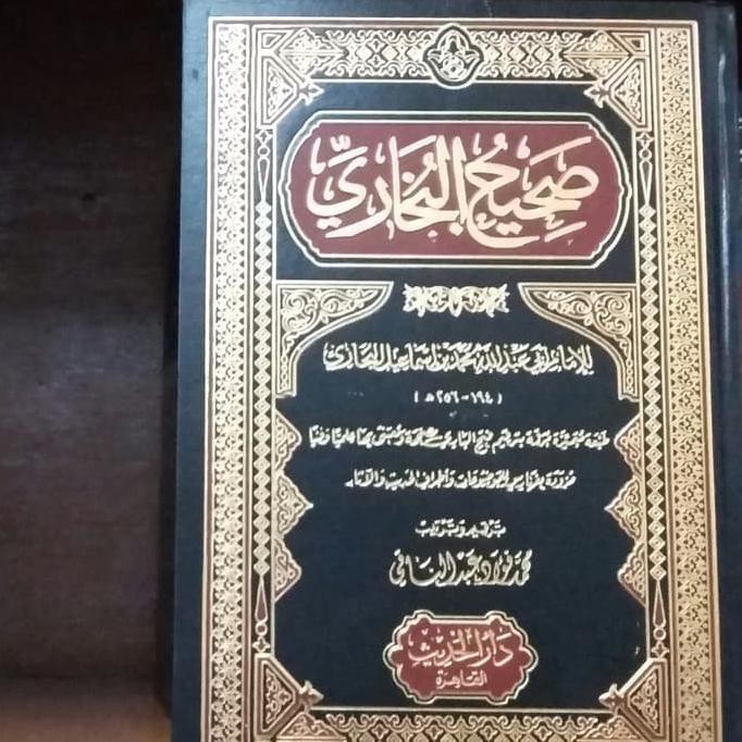 Shohih Bukhori Matan