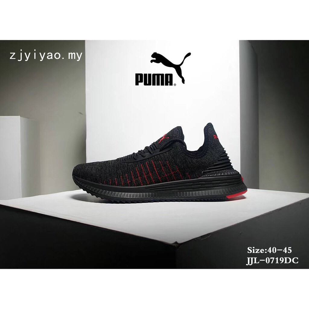 puma that looks like yeezy