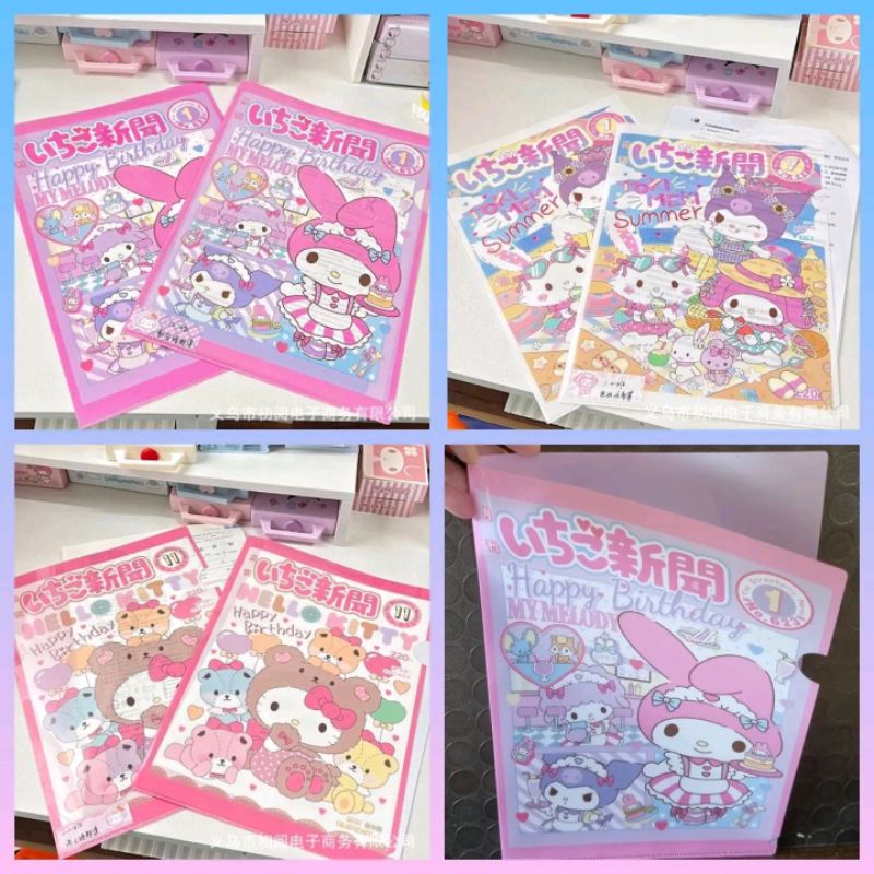 

map file PVC ukuran A4 kitty melody