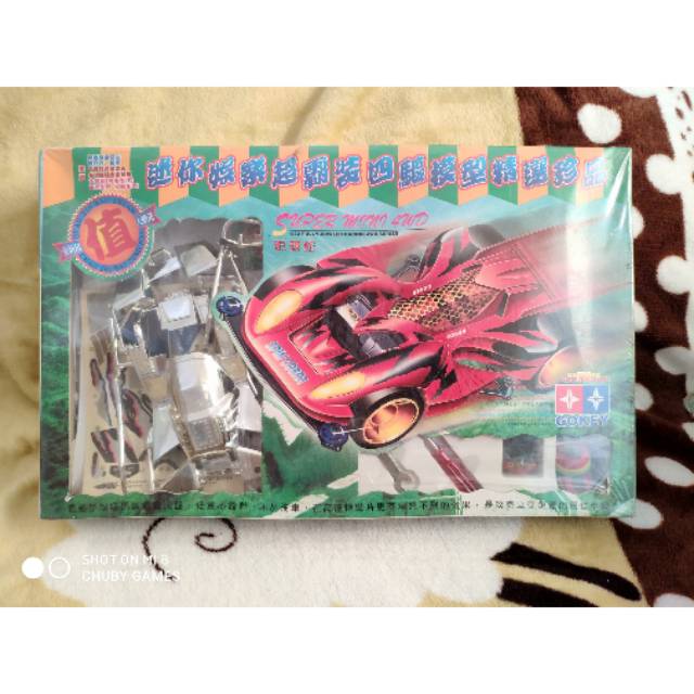 Spin Cobra Merah SFM Gokey 1998 Mini 4WD