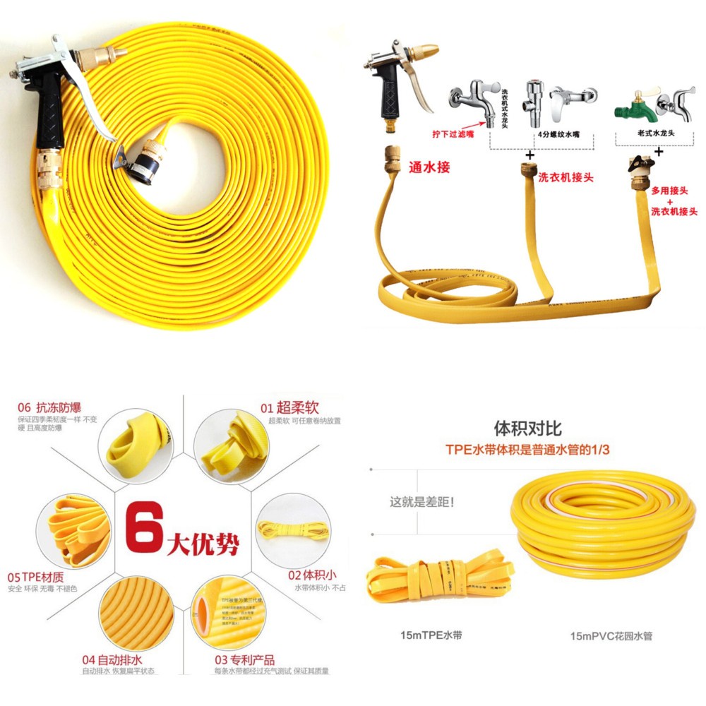 Semprotan Cuci Mobil Motor dengan Selang Semprot Pipa Air 1/3 10 Meter - Semprotan Air Steam Cuci Je
