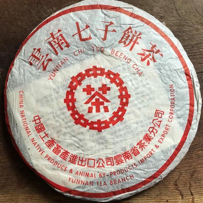 

(BISA COD) Teh Pu-Erh tahun 1999 8582 Style Sheng Pu-Erh (kemasan 5gr) EKSLUSIF Kode 1123