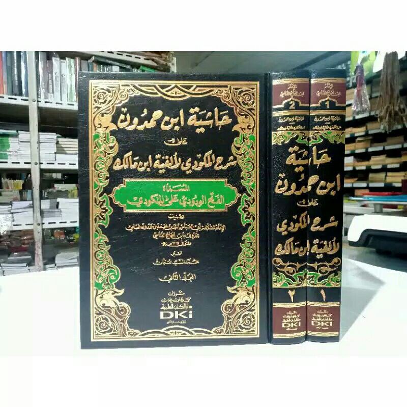 HASYIYAH IBNU HAMDUN Hasyiyah Ibnu Hamdun 2 Jilid Baerut