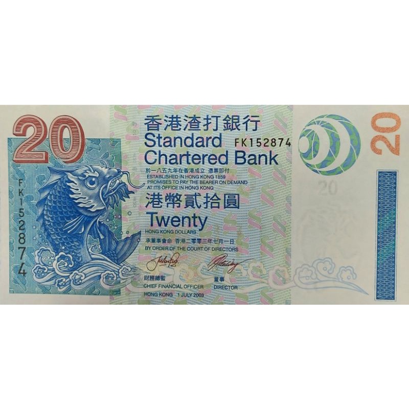 Uang Asing Negara Hongkong 20 Dollar Kondisi UNC GRESS MULUS Original 100%