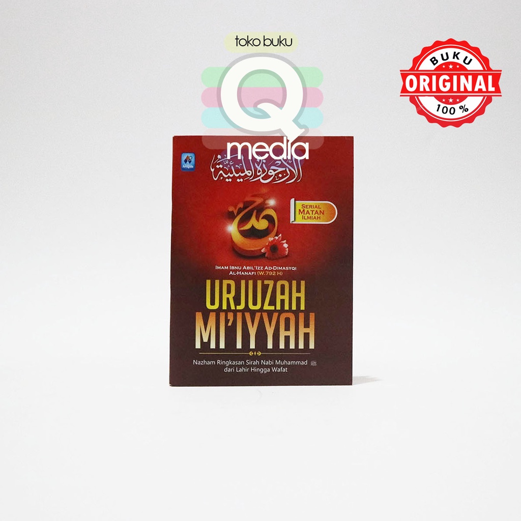 Urjuzah Mi'iyyah | Pustaka Arafah | Urjuzah Miiyyah | Nazham Ringkasan Sirah Nabi