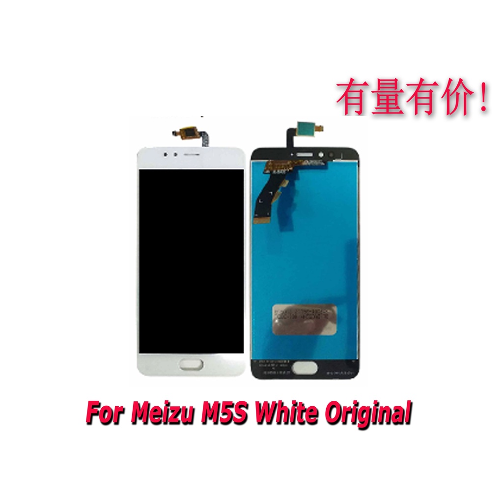 LCD TOUCHSCREEN MEIZU M5S - WHITE - LCD TS MEIZU