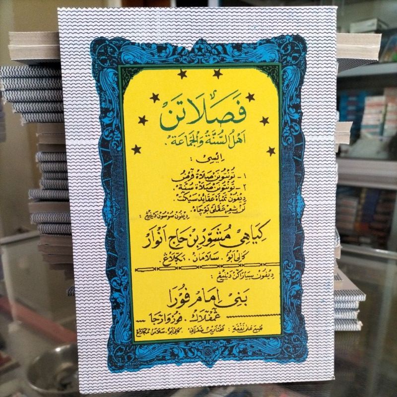 Fasholatan Lengkap Fasholatan Ahlussunah Wal Jamaah