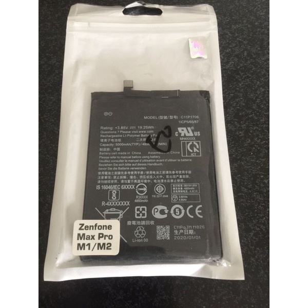 BATTERY BATRE BATERAI ASUS MAX PRO M1 MAX PRO M2 ori