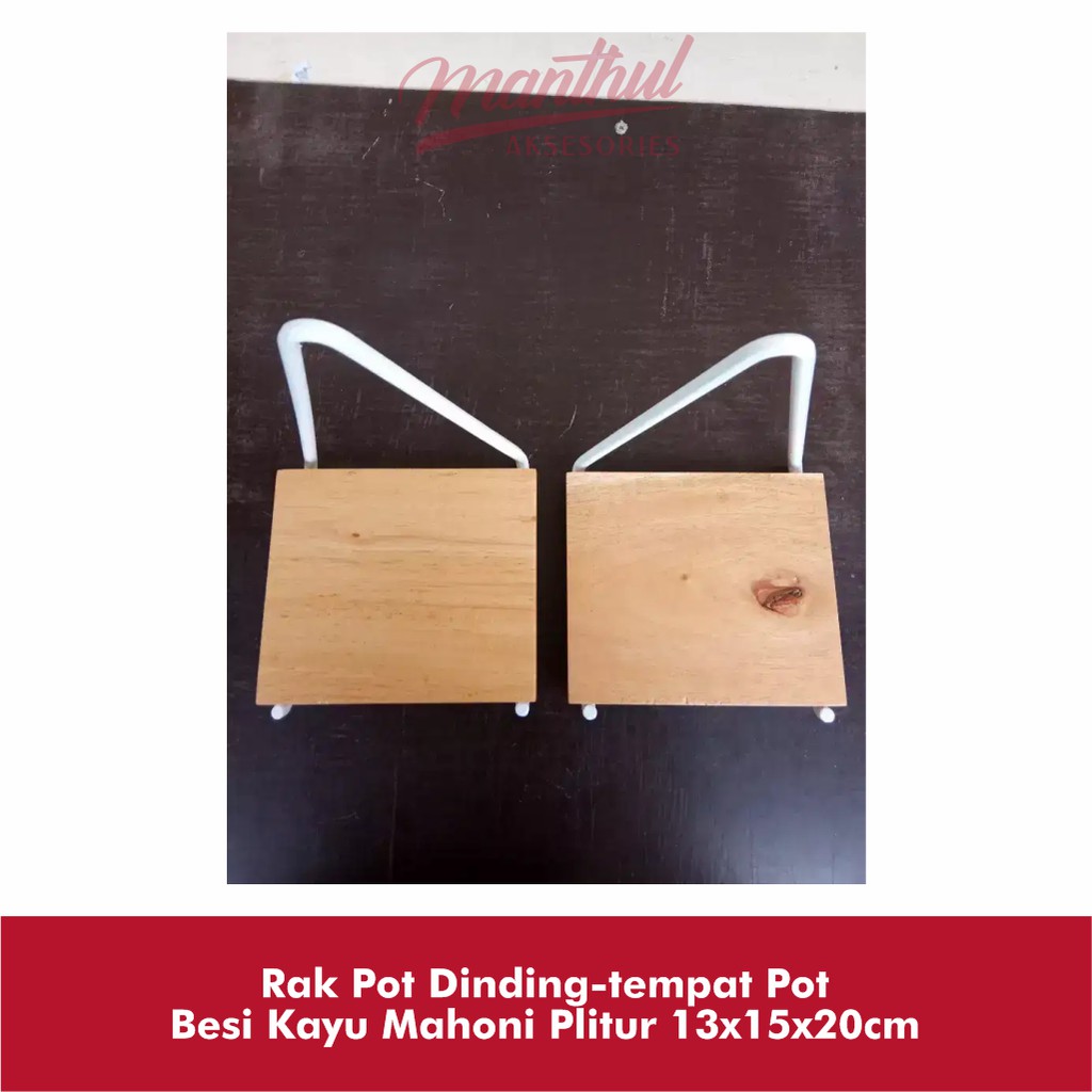 RAK POT DINDING-TEMPAT POT BESI KAYU MAHONI PLITUR 13x15x20CM