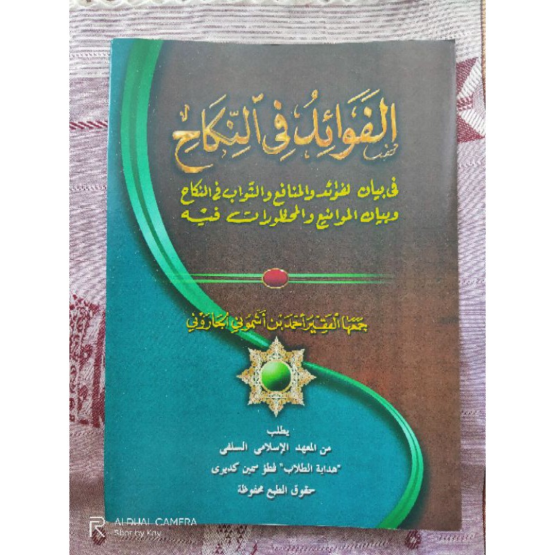kitab petuk fawaidun nikah kosongan