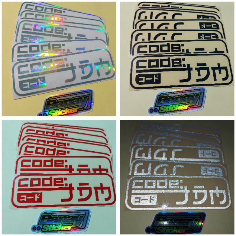 STICKER CODE JDM KANJI JAPAN CUTTING