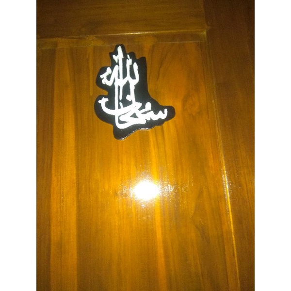 kaligrafi kayu timbul