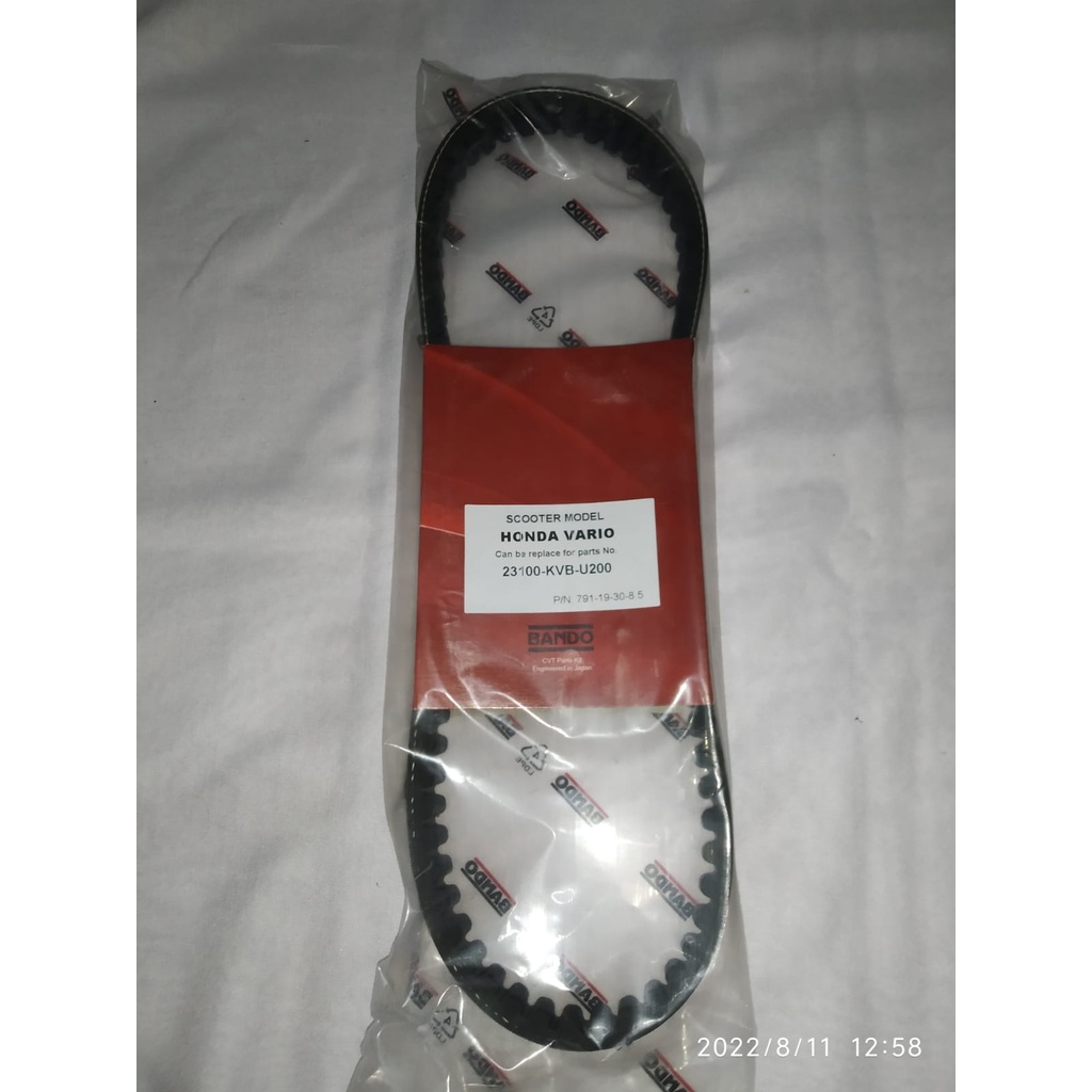 V-Belt KVB Vario 110 (BANDO Original)