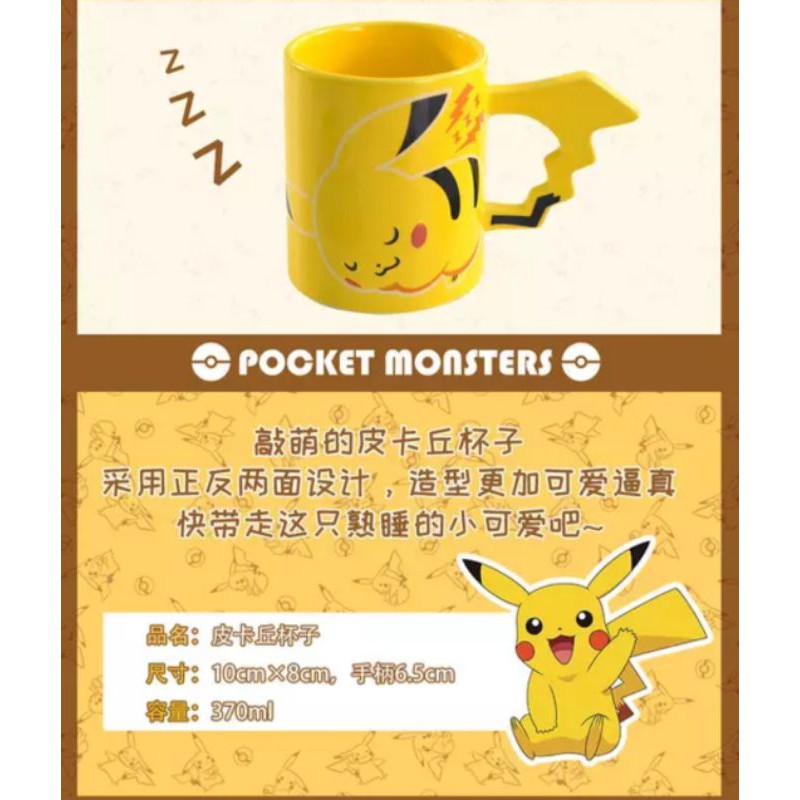 gelas mug pikachu pokemon keramik