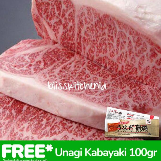 

JAPANESE WAGYU BEEF SIRLOIN A5 / A4 STEAK 1CM 200GR DFGH5136