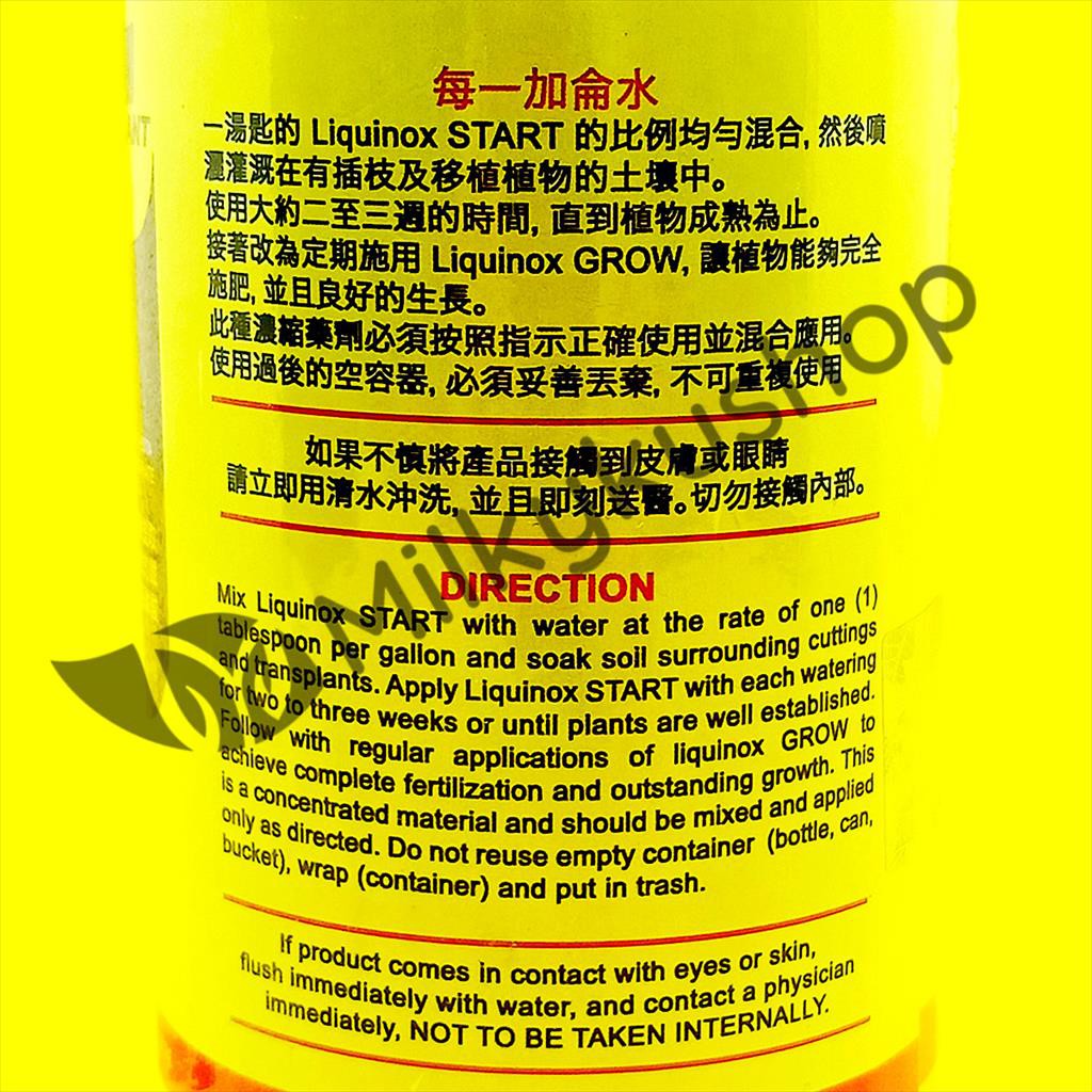 LIQUINOX VITAMIN B1 TAIWAN 946 ML