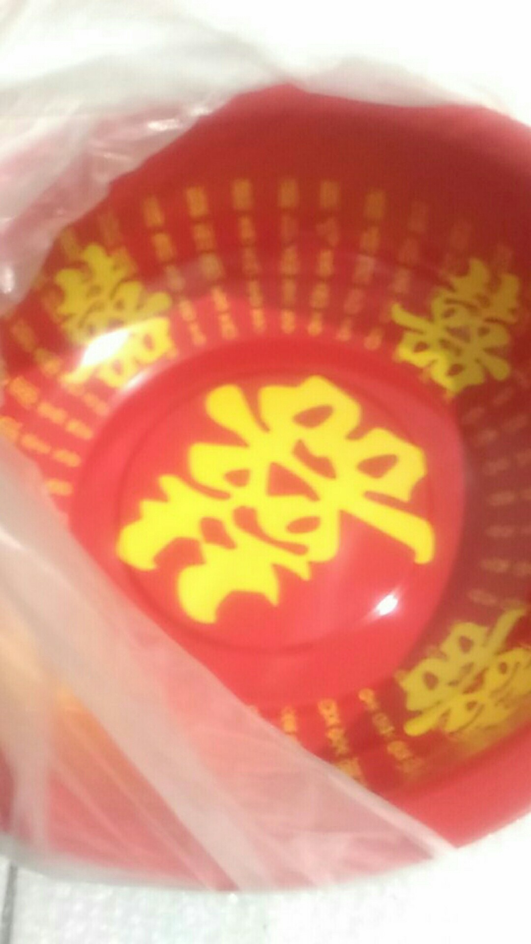 Baskom Seng Shuangxi/baskom Sangjit