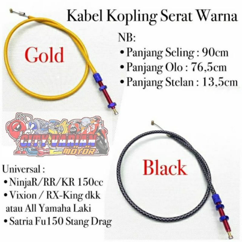 Tali Kabel Kopling Serat Carbon Ninja 150 satria fu cb cbr kebel kopling serat Ninja RR RX King RXS