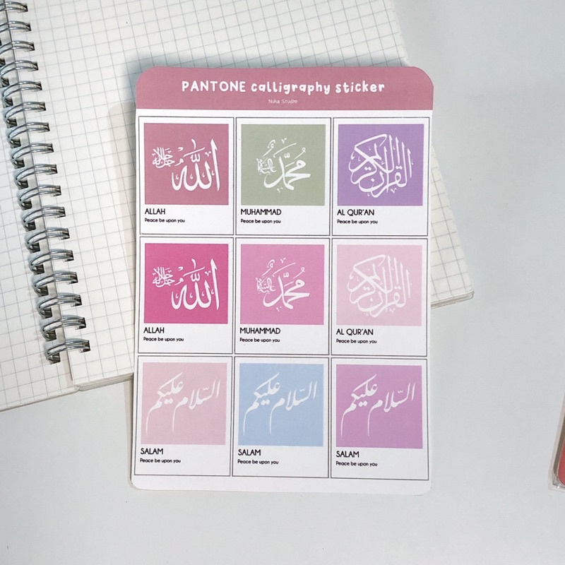 

Pantone Calligraphy Sticker by Nuha PANTONE Islamic Calligraphy Waterproof Scrapbook Diary Journal Bujo Aesthetic Stiker
