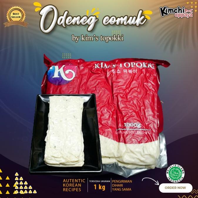 

Oden Odeng Eomuk Kotak Korean Fish Cake Halal By Kim's Topokki 1Kg