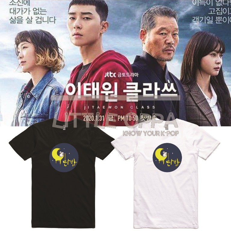 KAOS T-SHIRT ITAEWON CLASS DAMBAM CAFE LOGO