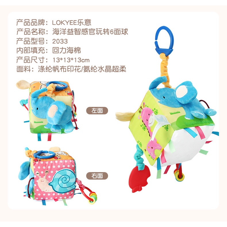 [BIG SALE] Kubus Bola Kain Mainan Edukasi Bayi Rattle Tether Stroller Hanging Toy Educational Activity Cube