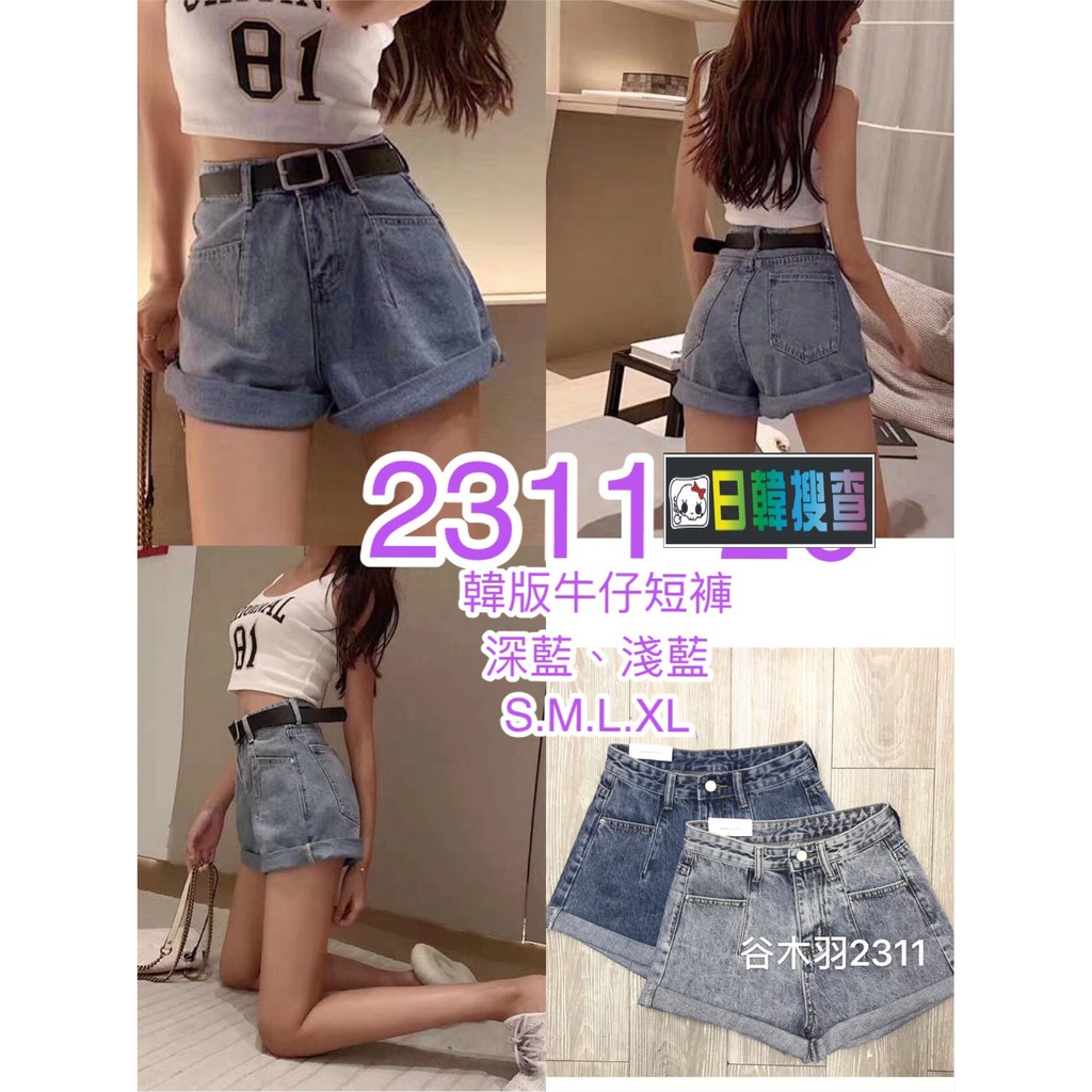  Celana  Pendek Jeans  Denim  Longgar  High Waist Dengan Saku 