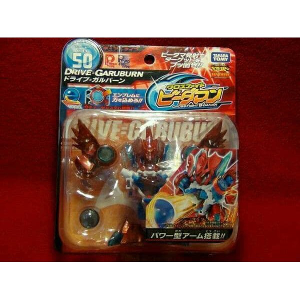 takara tomy b daman CB 50 Drive Garuburn