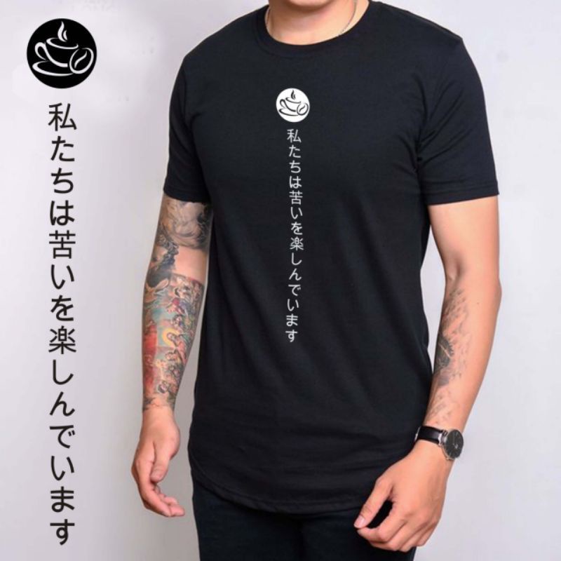 KAOS KOPI MANIS/KAOS DISTRO JEPANG KOPI MANIS/KAOS PRIA MURAH/KAOS DISTRO PRIA/KAOS PECINTA KOPI