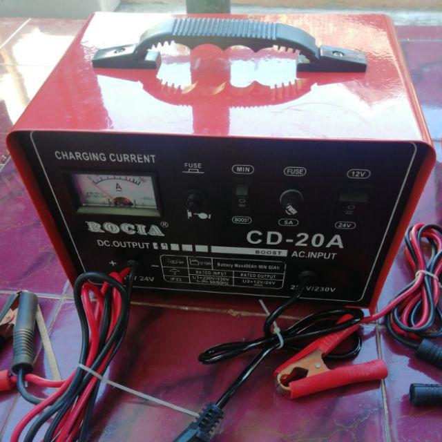 Charger Aki 20 Ampere bisa accu 12v & 24v Merk ROCIA / baterai | Shopee
